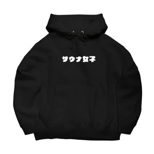 サウナ女子 Big Hoodie