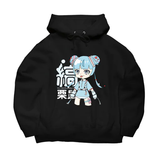 ニューマシマ Big Hoodie