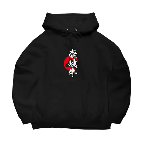 壱岐牛 Big Hoodie