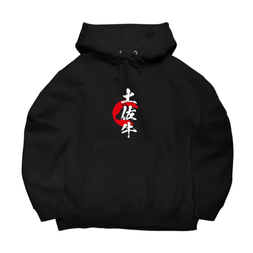 土佐牛 Big Hoodie