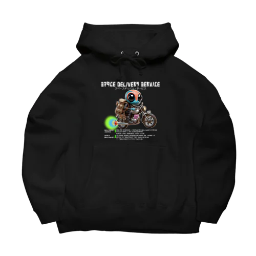 プレミアムワープ配達がめちゃ速っ!スペース・デリバリー・サービス!(濃色用) Big Hoodie