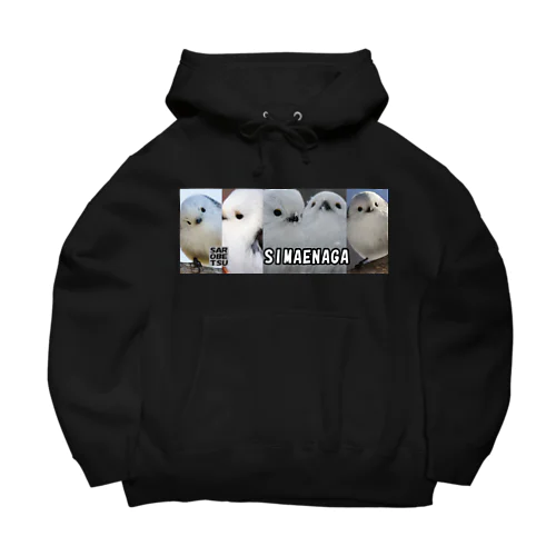 【心とカラダの栄養】サロベツでシマエナガ Big Hoodie