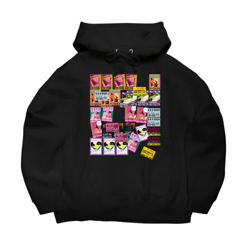 あの頃ピンクチラシ Big Hoodie