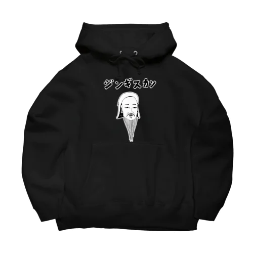 歴史の偉人デザイン「ジンギスカン」（Tシャツ・パーカー・グッズ・ETC） Big Hoodie