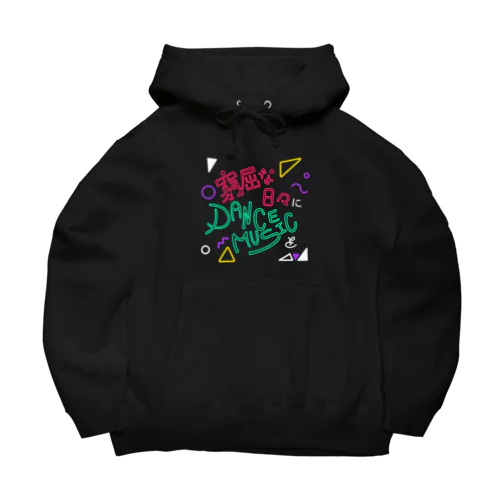 窮屈な日々にダンスミュージックを Big Hoodie