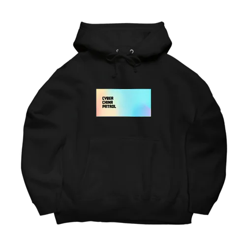 電脳チャイナパトロール Big Hoodie