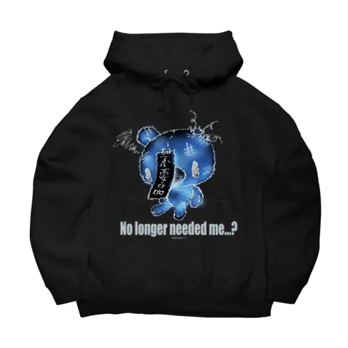 【各10点限定カラー】クマキカイ(1 / nega / No longer needed me...?) Big Hoodie