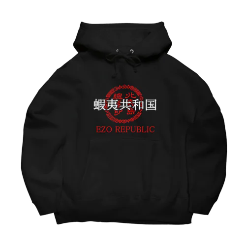 蝦夷共和国③ Big Hoodie