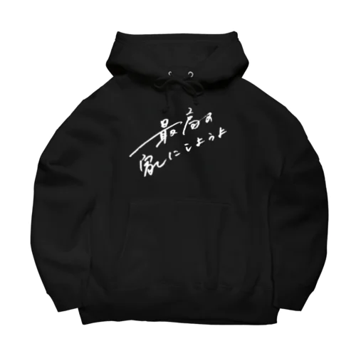 Stayhome Big Hoodie