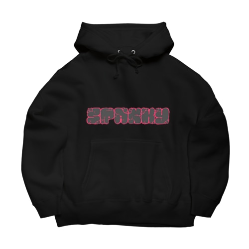 脆いスパンキーロゴ Big Hoodie