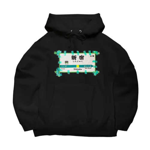 JR山手線新宿駅15番線ホーム Big Hoodie