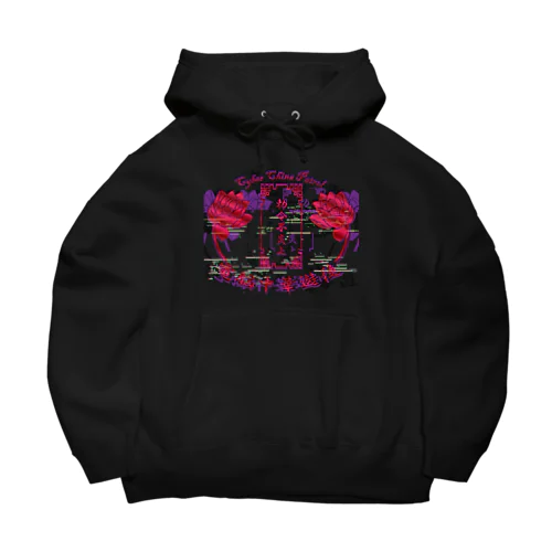 電脳チャイナパトロール Big Hoodie