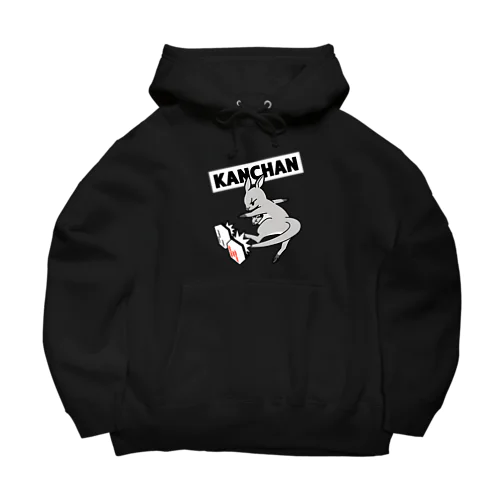 カンちゃん払いA(黒字) Big Hoodie