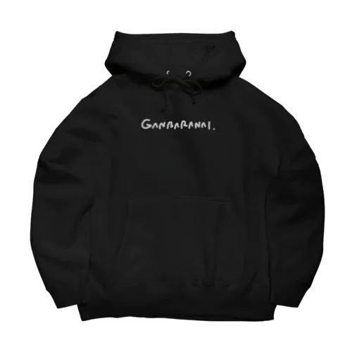 ganbaranai logo Big Hoodie