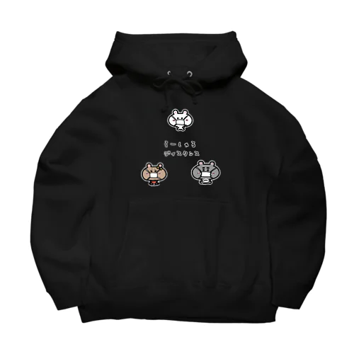 くまコロりん『そーしゃるディスタンス』 Big Hoodie