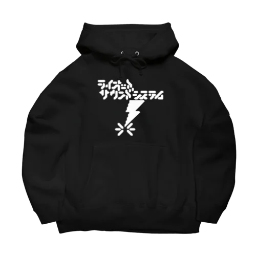 ライオットサウンドシステム Big Hoodie