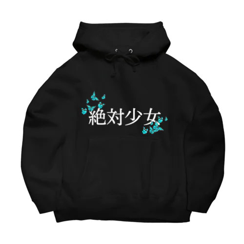 絶対少女 Big Hoodie