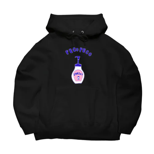 ユーモアデザイン「ぺこぺこ」 Big Hoodie