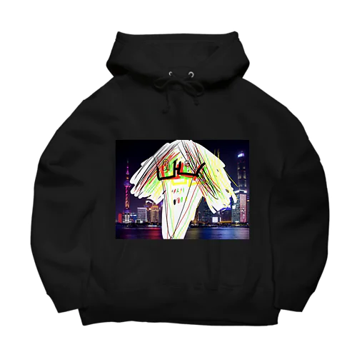 愉快なカワハギ Big Hoodie