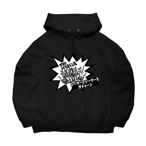 シーサーとシーサーをガチャーン Big Hoodie