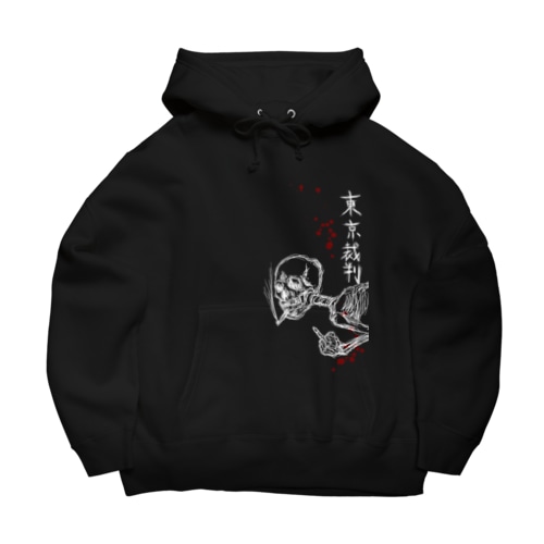 東京裁判 Big Hoodie