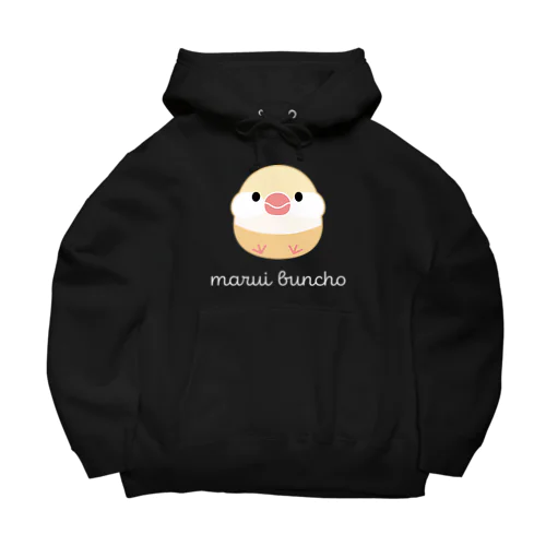 まるい文鳥　クリーム Big Hoodie