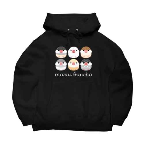 まるい文鳥　オールスターズ Big Hoodie