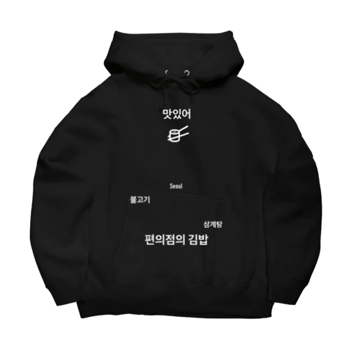 オイシイ〜ハングルロゴファッション〜 Big Hoodie