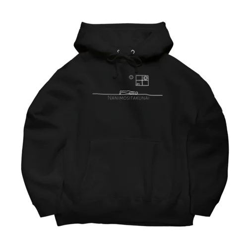 何もしたくない Big Hoodie