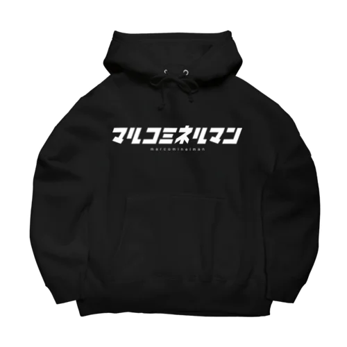 マルコミネルマン公式アイテム(白) Big Hoodie