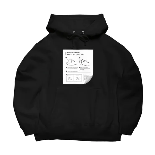 ⚡️【裏起毛】ビックシルエットパーカーのぺろん Big Hoodie