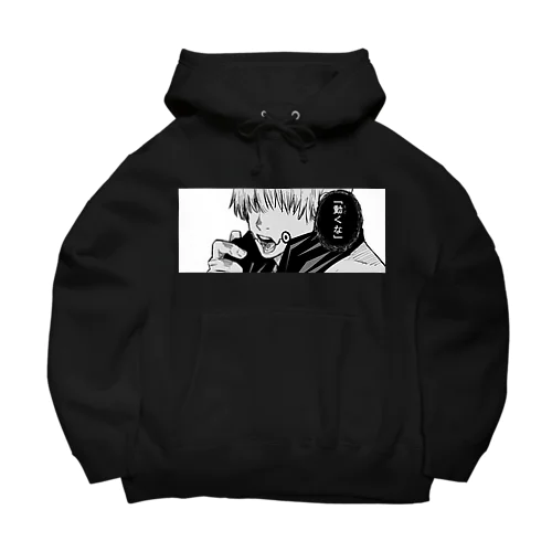 個人用 Big Hoodie