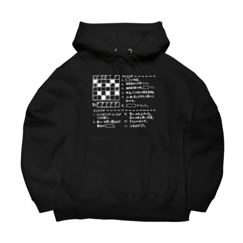 クロスワードパズル（ホワイト） Big Hoodie