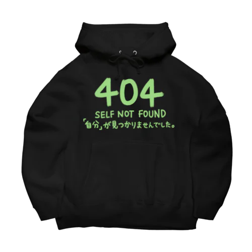 Self Not Found 404 エラー // 自分が見つかりませんでした。　 ビッグシルエットパーカー