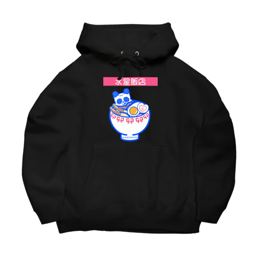 水星飯店 Big Hoodie