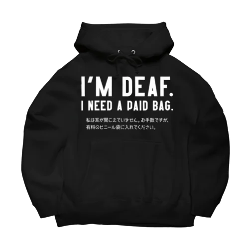 レジ袋ください。 耳が聞こえない人向け/白 Big Hoodie