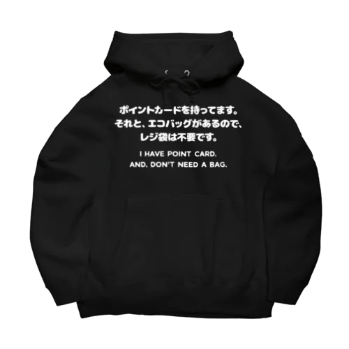 カード有り、バッグ有り。 英語/白 Big Hoodie