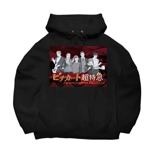 ピチカート超特急・表紙 Big Hoodie