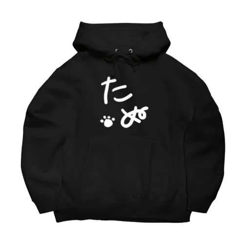 ひらがなたぬ Big Hoodie