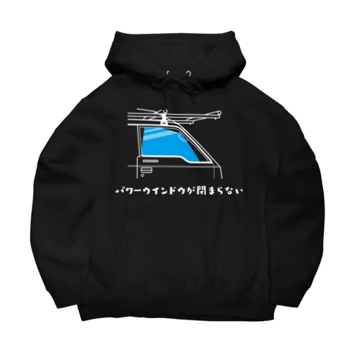 パワーウインドウが閉まらない（文字入り　白） Big Hoodie