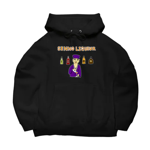 歴史ユーモアダジャレデザイン「千利休る」（Tシャツ・パーカー・グッズ・ETC） Big Hoodie