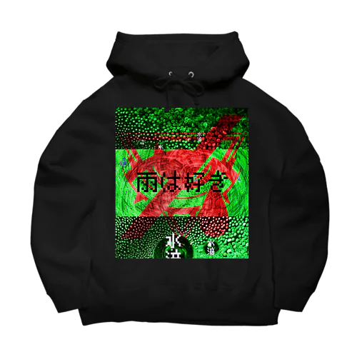 「雨は好き」 Big Hoodie