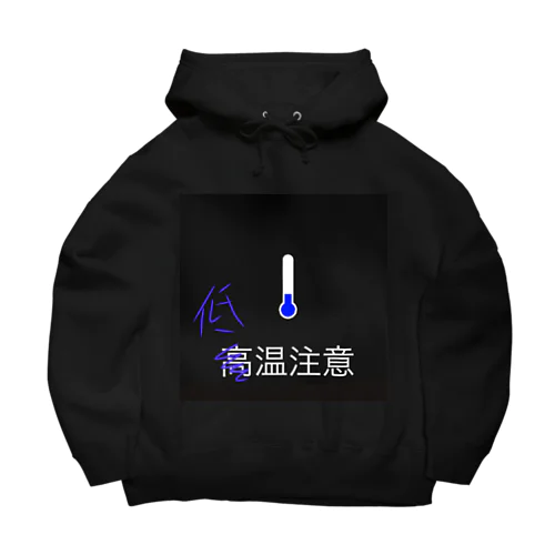 ぺっぺ Big Hoodie