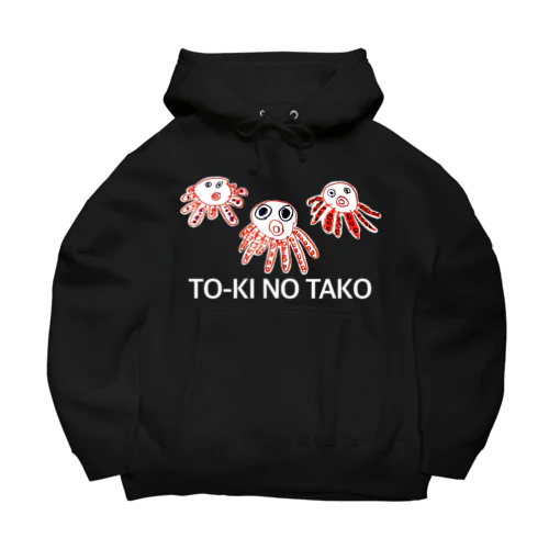 トーキのたこパー Big Hoodie