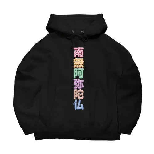 南無阿弥陀仏 Big Hoodie