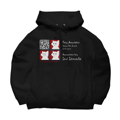 いぬいくん名刺 Big Hoodie
