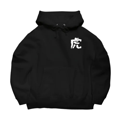 虎 Big Hoodie