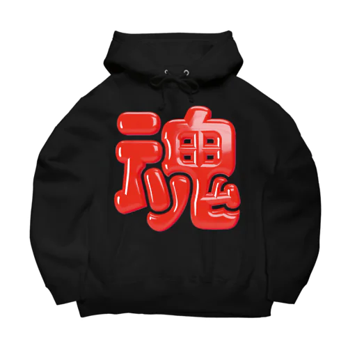 魂 Big Hoodie