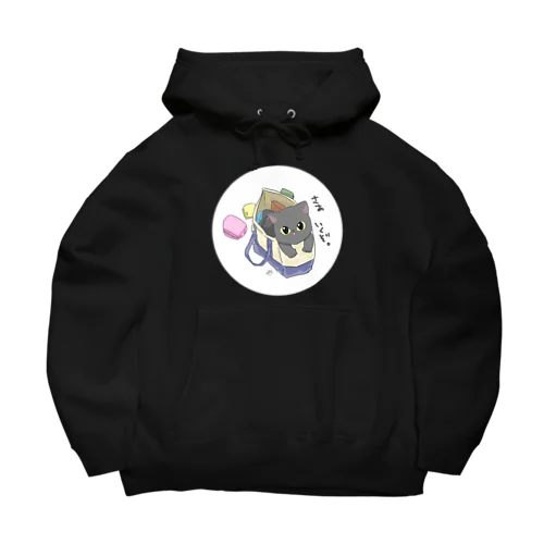 準備万端 Big Hoodie