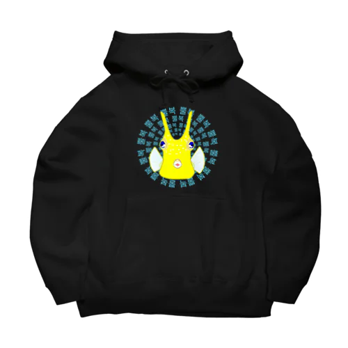 コンゴウフグ　ハングルデザイン(サークル) Big Hoodie